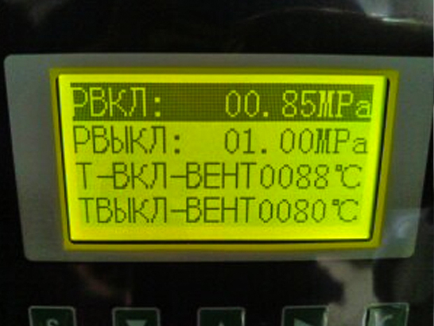 Контроллер