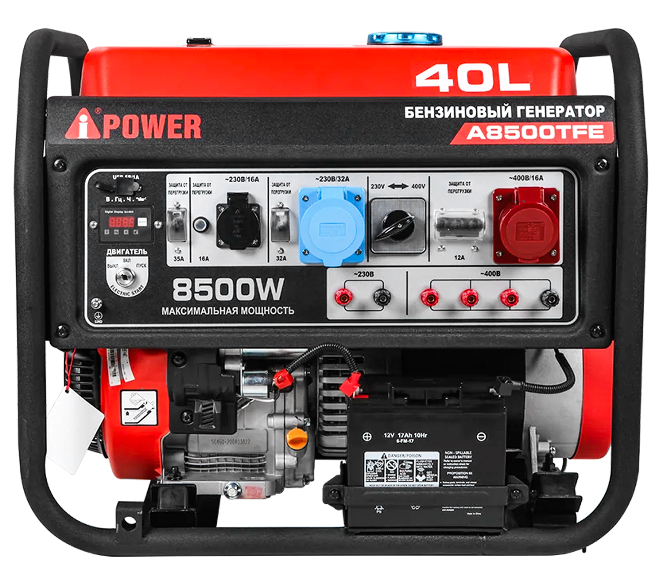 A-iPower A8500TFE